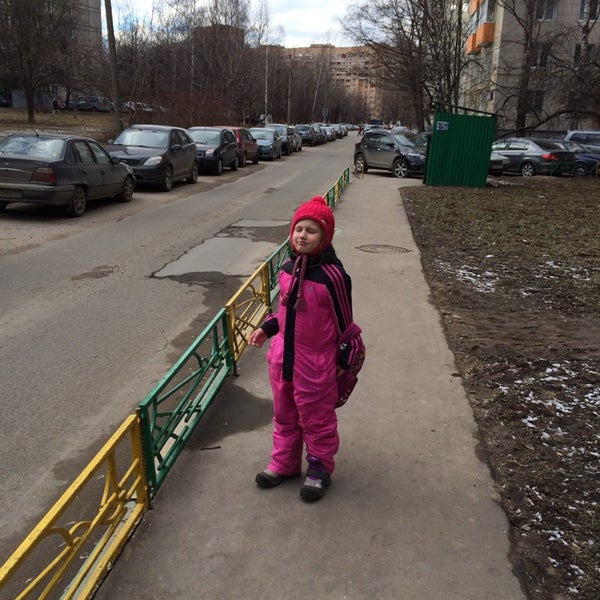 167 Школа москва