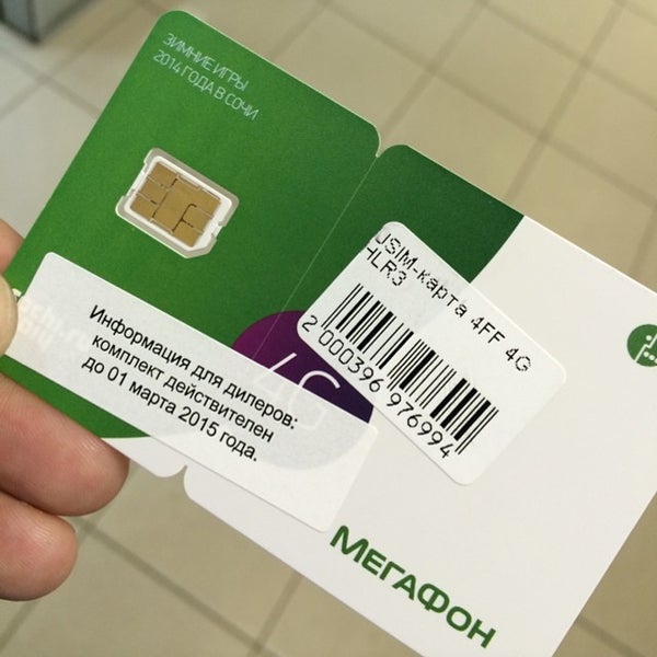 Тук И Тук Интернет Магазин Южно Сахалинск
