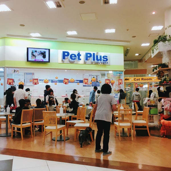 Photos At ペットプラス 浦和美園店 緑区 0 Tips