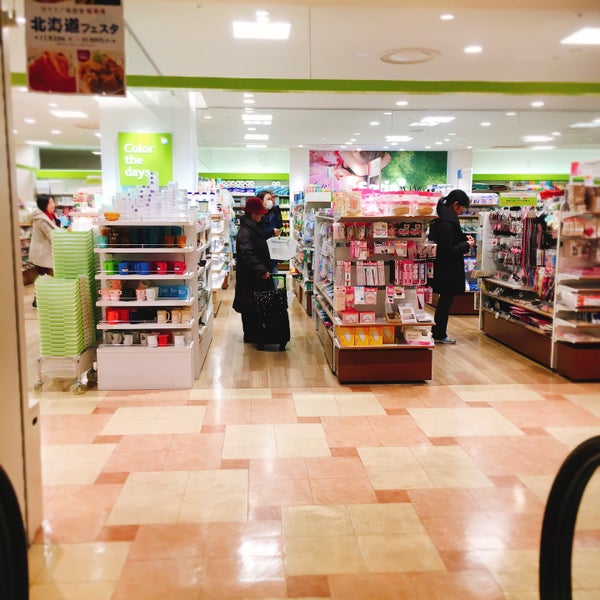 セリア Seria 74 Visitors