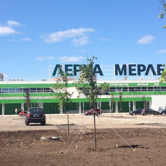 Снимок сделан в Леруа Мерлен пользователем Sergei K. 5/21/2013