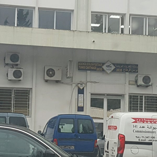 La Poste Centre de tri Bureau de poste