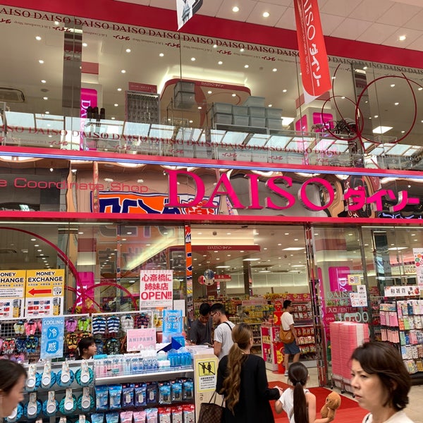 Photos At ダイソー 心斎橋店 Discount Store In 中央区