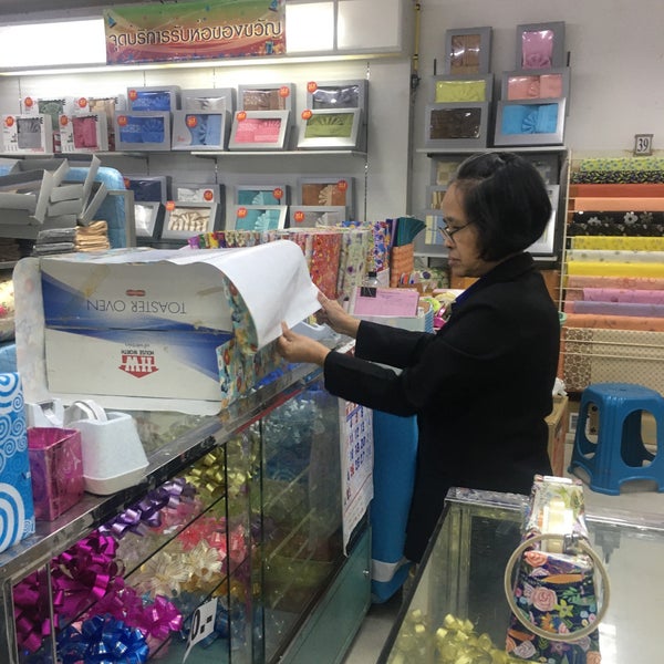 อัมพร สรรพสินค้า (Amporn Department Store) 11 ทิปส์