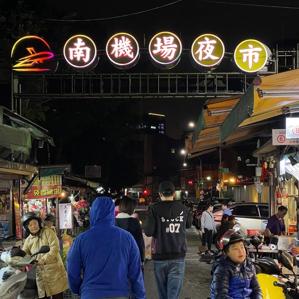 Foto tirada no(a) Nanjichang Night Market por Chiyen K. em 1/22/2021