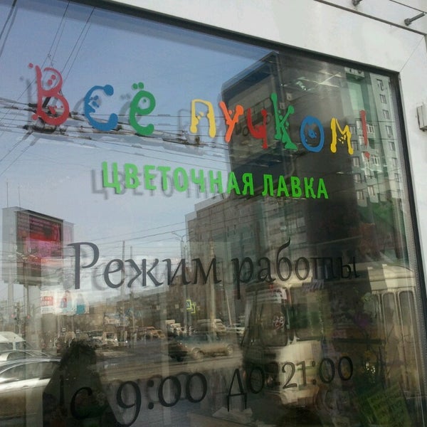 Остановка гостиница москва сочи