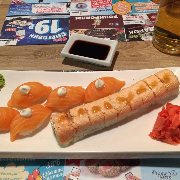 рокнроллы тамбов