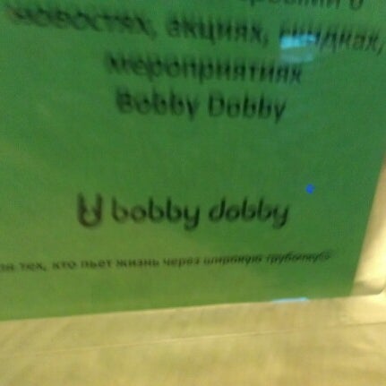 Foto tomada en Bobby Dobby Cafe  por Алексей Х. el 1/14/2013