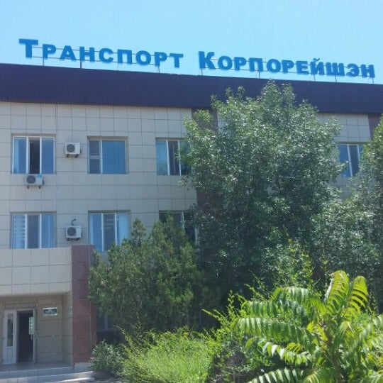 Ойл логотип. Тоо ойл. Тоо «саутс-ойл». Саутс ойл. Тоо контакт-ойл.