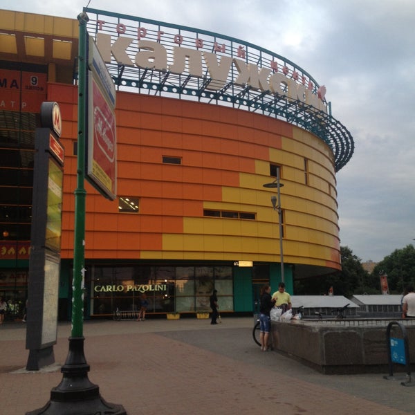 Тц калужский в москве