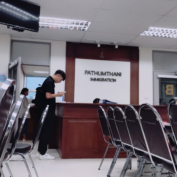 Photos At Pathum Thani Immigration ปท มธาน ปท มธาน