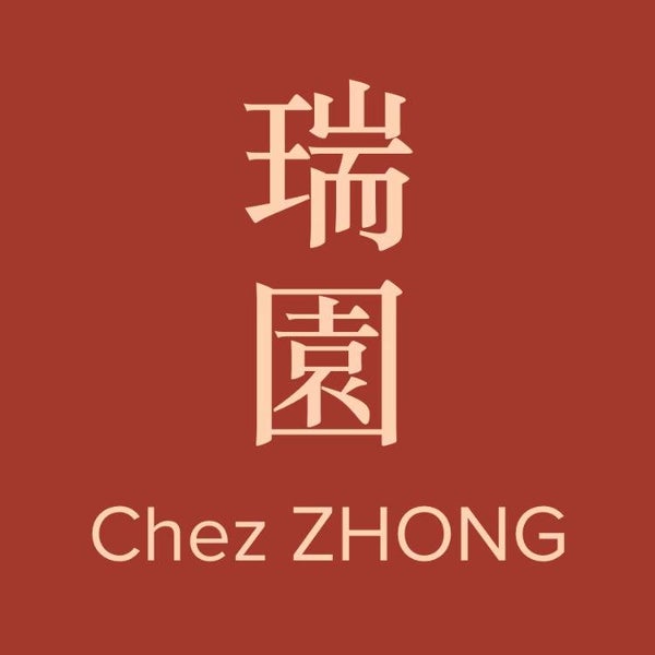 Photo taken at Restaurant Chez Zhong by Alexandre W. on 7/4/2017