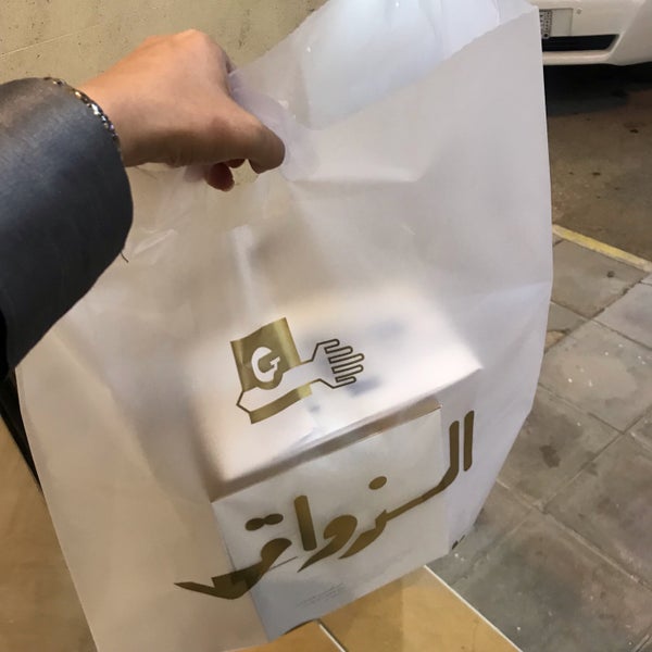 Photo taken at Le Gourmet by Basma . on 2/28/2019
