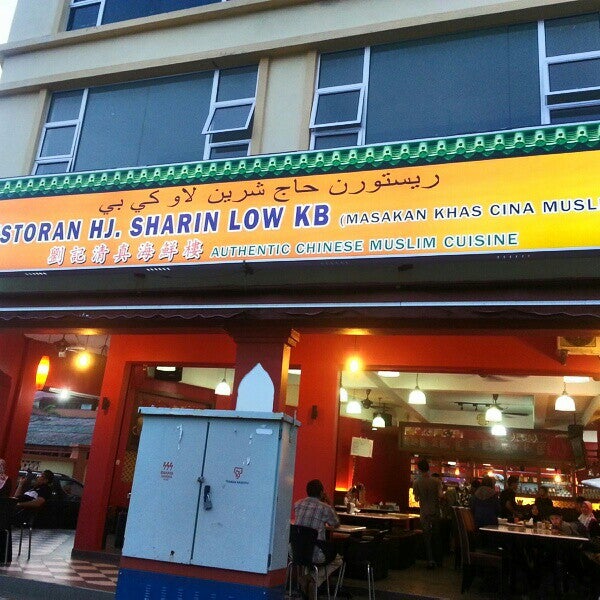รูปภาพถ่ายที่ Restoran Haji Sharin Low KB โดย Nuraniabhalim เมื่อ 2/11/2013