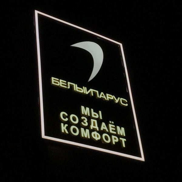 санаторий парус махачкала. парус санаторий махачкала манас. село хаталдон рсо-алания. белый парус махачкала. белые паруса зельва гостиница.