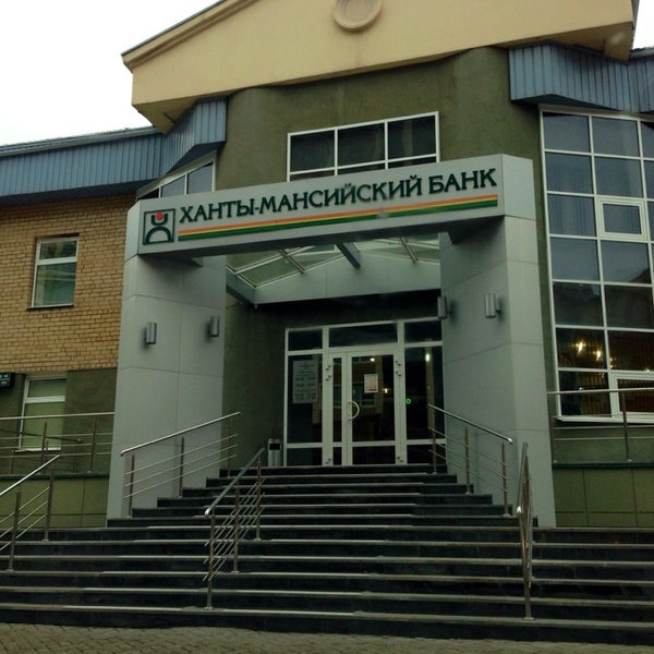 ханты-мансийский банк открытие лого. банк ханты мансийский банк открытие. банк ханты мансийский банк открытие. банк ханты-мансийский банк. банк открытие ухта.