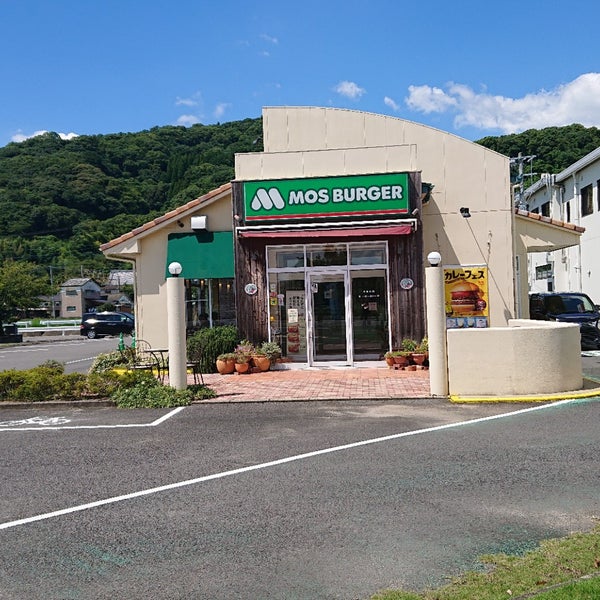 モスバーガー 佐賀江北店 85 Ziyaretci Da Fotograflar