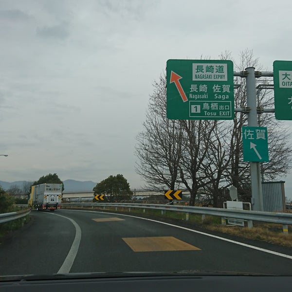 Photos At サガンクロス橋 Bridge Photos At サガンクロス橋 Bridge