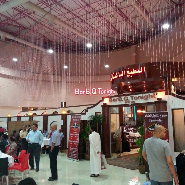 Bar B Q Tonight العزيزية جدة منطقة مكة