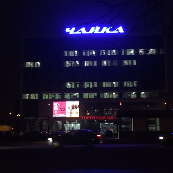 Ди проспект. Ди проспект