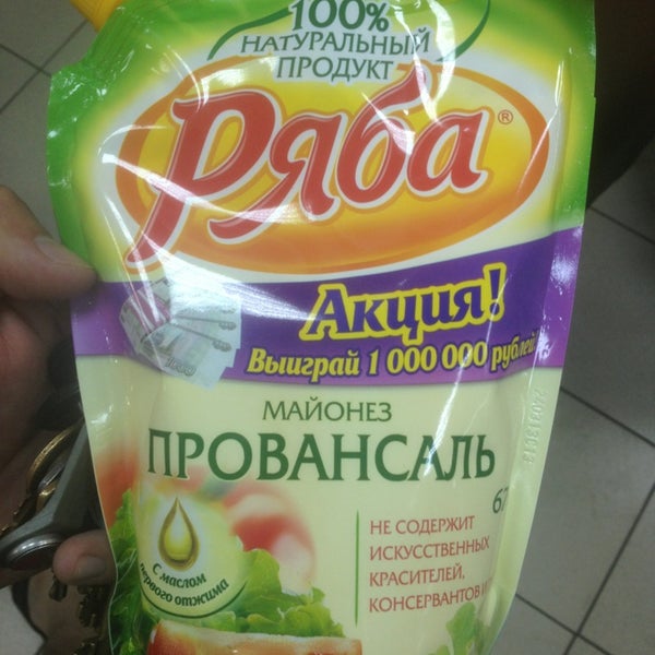 Торнадо Интернет Магазин Пенза Караван