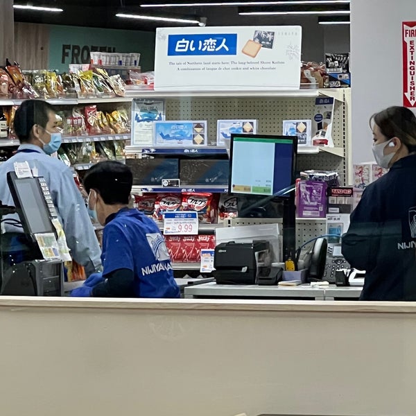 Nijiya Market Ala Moana Kakaako 451 Piikoi St