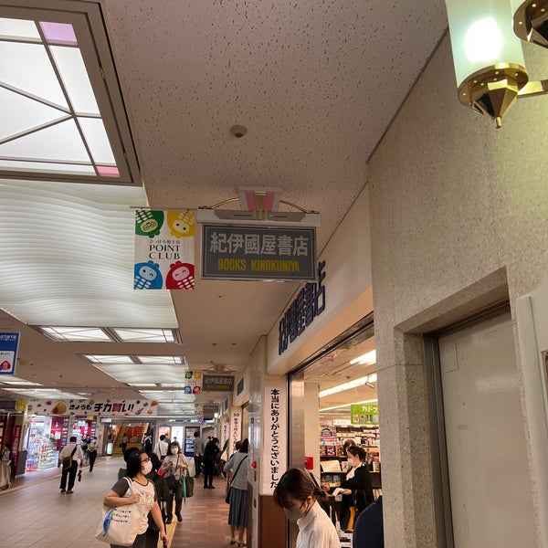 紀伊國屋書店 Now Closed Bookstore In 札幌市