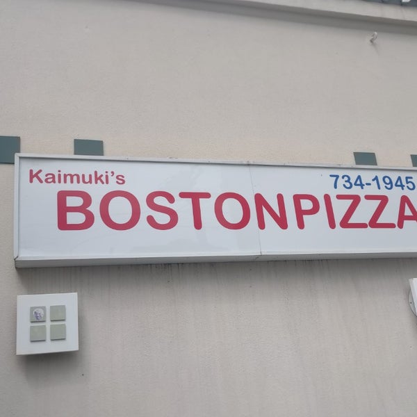 Das Foto wurde bei Kaimuki&#39;s Boston Style Pizza von Harry C. am 3/29/2023 aufgenommen