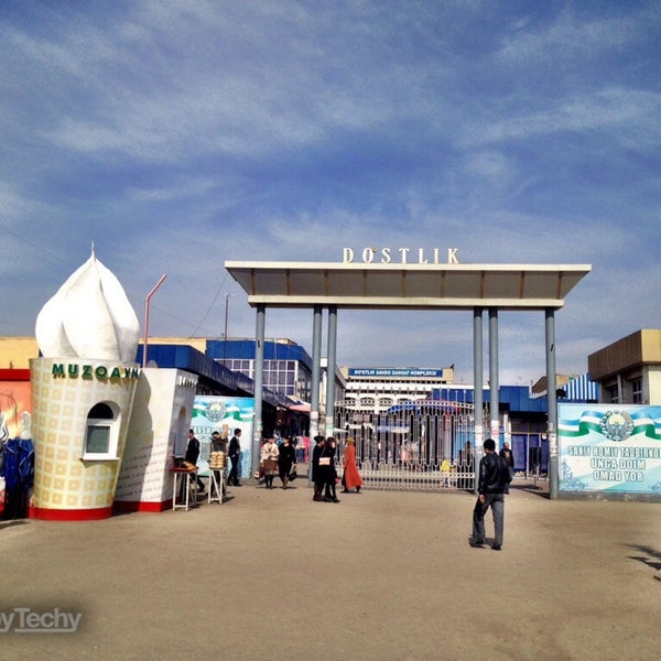 Гостиница дустлик в ташкенте