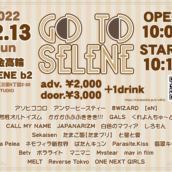Photos At 白金高輪 Selene B2 Rock Club In 港区