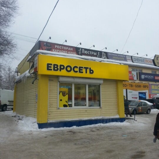 Евросеть Магазины В Москве Рядом Со Мной