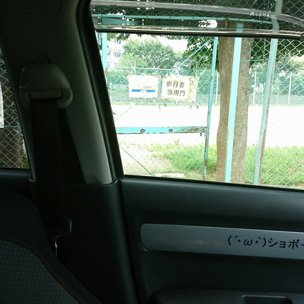Photos At 千葉県立鎌ヶ谷西高等学校 鎌ヶ谷市 鎌ヶ谷市 千葉県 Photos At 千葉県立鎌ヶ谷西高等学校 鎌ヶ谷市 鎌ヶ谷市 千葉県