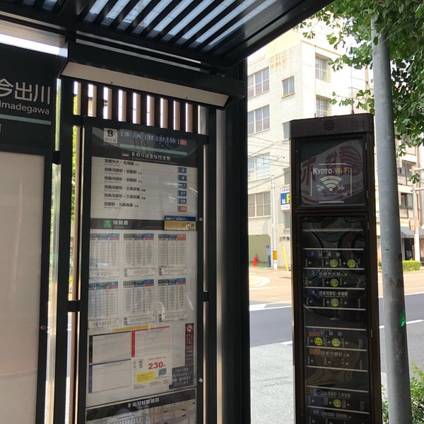 Fotos En 河原町今出川バス停 Parada De Autobuses Fotos En 河原町今出川バス停 Parada De Autobuses