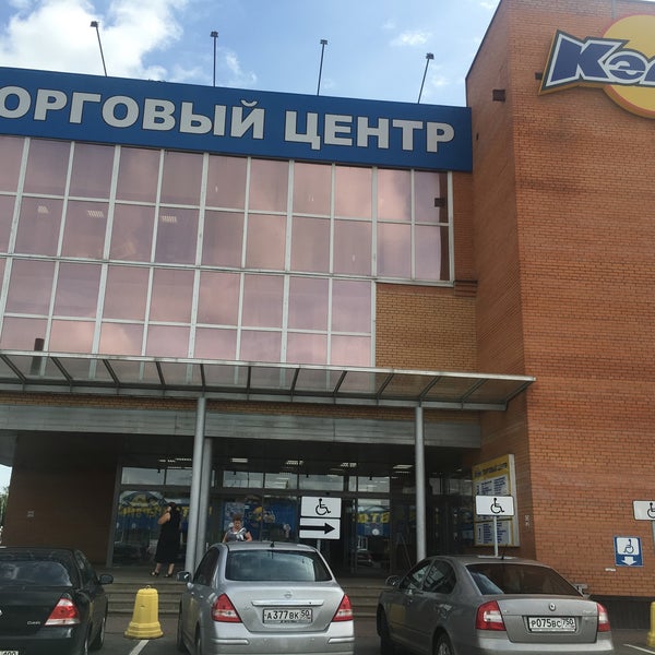 кэмп домодедово часы работы. торговый центр кэмп домодедово. кемп тц домодедово кэмп. автосервис кэмп домодедово. кэмп домодедово часы работы.