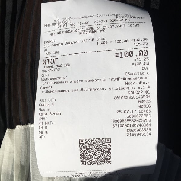 кэмп домодедово востряково. автобус аэропорт домодедово метро домодедовская. автобус от метро домодедовская до аэропорта домодедово. автобус кэмп домодедово. кэмп домодедово.