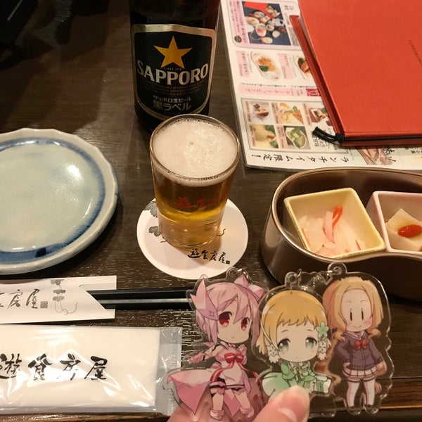 Photos At 遊食房屋 宇多津店 綾歌郡 香川県 Photos At 遊食房屋 宇多津店 綾歌郡 香川県