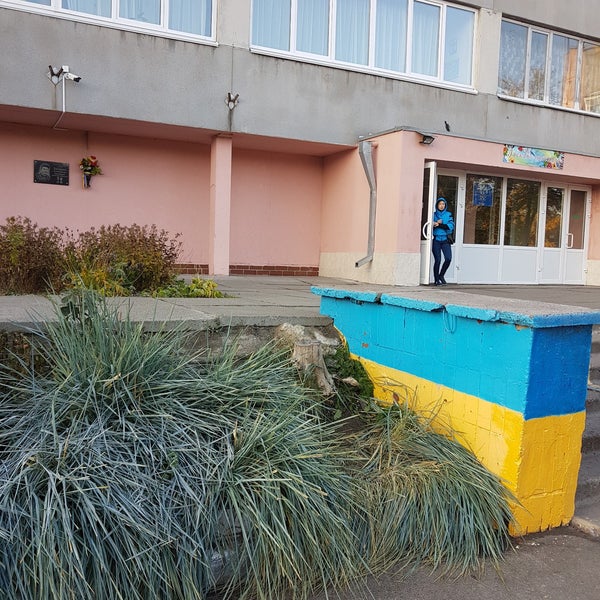 Школа 258 москва
