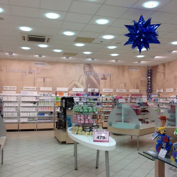 Летуаль серов. Магазин летуаль в абакане. Абакан летуаль работа. Ялта ленина 15 л этуаль. Летуаль.