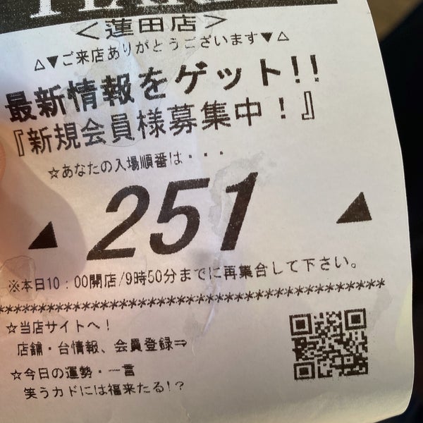 ティアラ 蓮田店 閏戸421 1