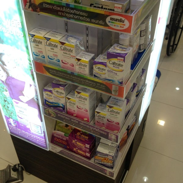 LAB Pharmacy (แล็บ ฟาร์มาซี) ร้านขายยา ใน Pathum Wan