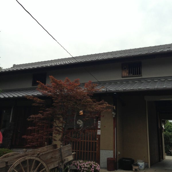 Photos At 自家焙煎珈琲 のんびり 1 Tip From 13 Visitors
