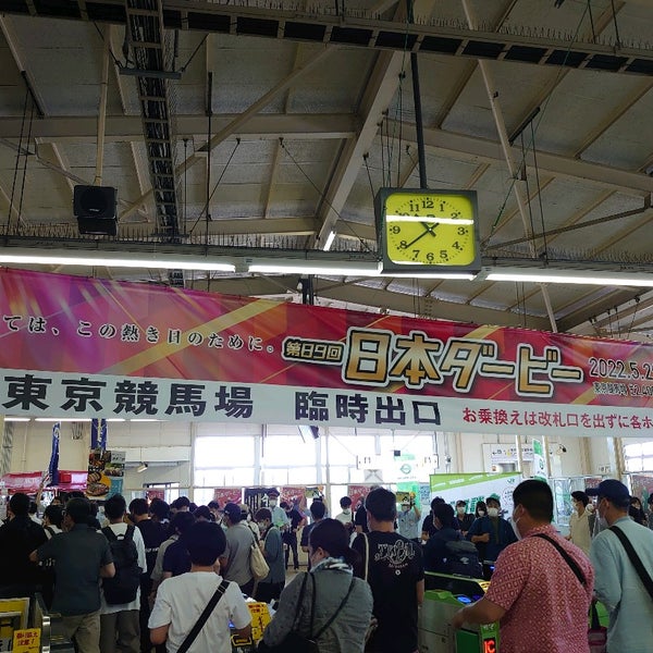 Photo taken at 府中本町駅 臨時改札口 by kurosan on 5/29/2022