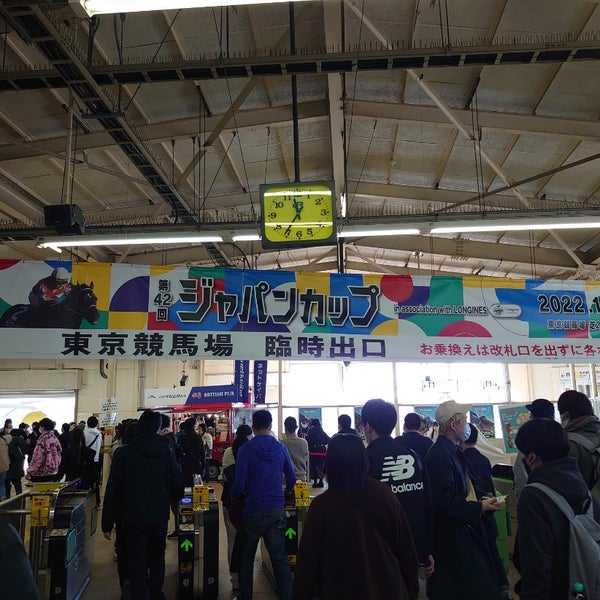 Photo taken at 府中本町駅 臨時改札口 by kurosan on 11/27/2022