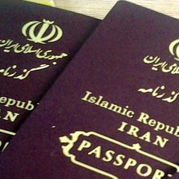 Police passport. Иранский паспорт. Гражданство Ирана. Паспорт иранского гражданина. Внутренний иранский паспорт.