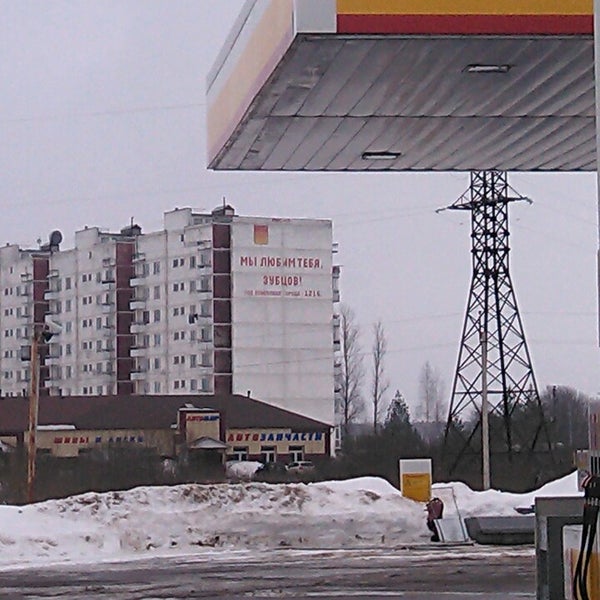 Das Foto wurde bei Shell von Dmitry P. am 2/13/2013 aufgenommen