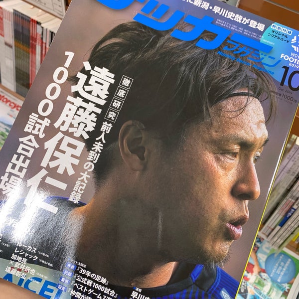 くまざわ書店 錦糸町 2個のtips