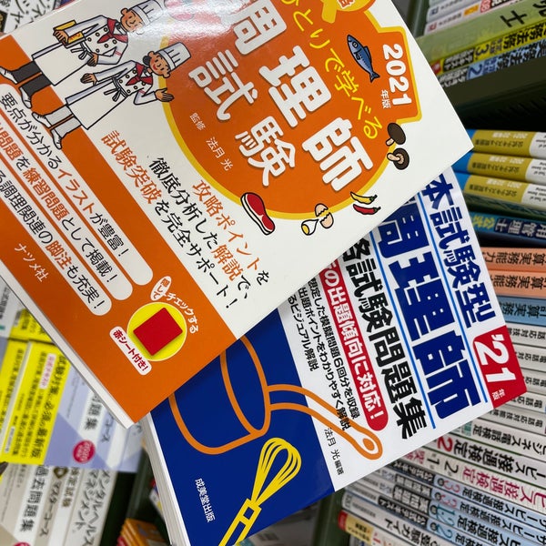 くまざわ書店 錦糸町 2個のtips くまざわ書店 錦糸町 2個のtips