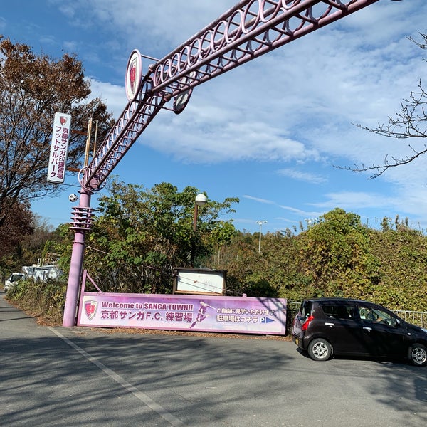 サンガフットサルパーク Soccer Field In 城陽市 サンガフットサルパーク Soccer Field In 城陽市
