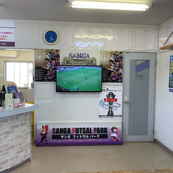 京都サンガf C クラブハウス 城陽市 京都府 京都サンガf C クラブハウス 城陽市 京都府