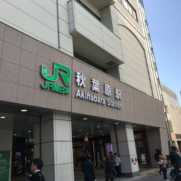 Das Foto wurde bei Bahnhof Akihabara von Matsujun am 11/7/2017 aufgenommen